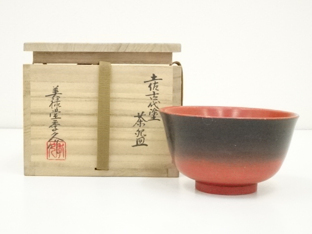 古代中国掻き落とし茶碗直径11.6㎝東さ7-0130☆2F